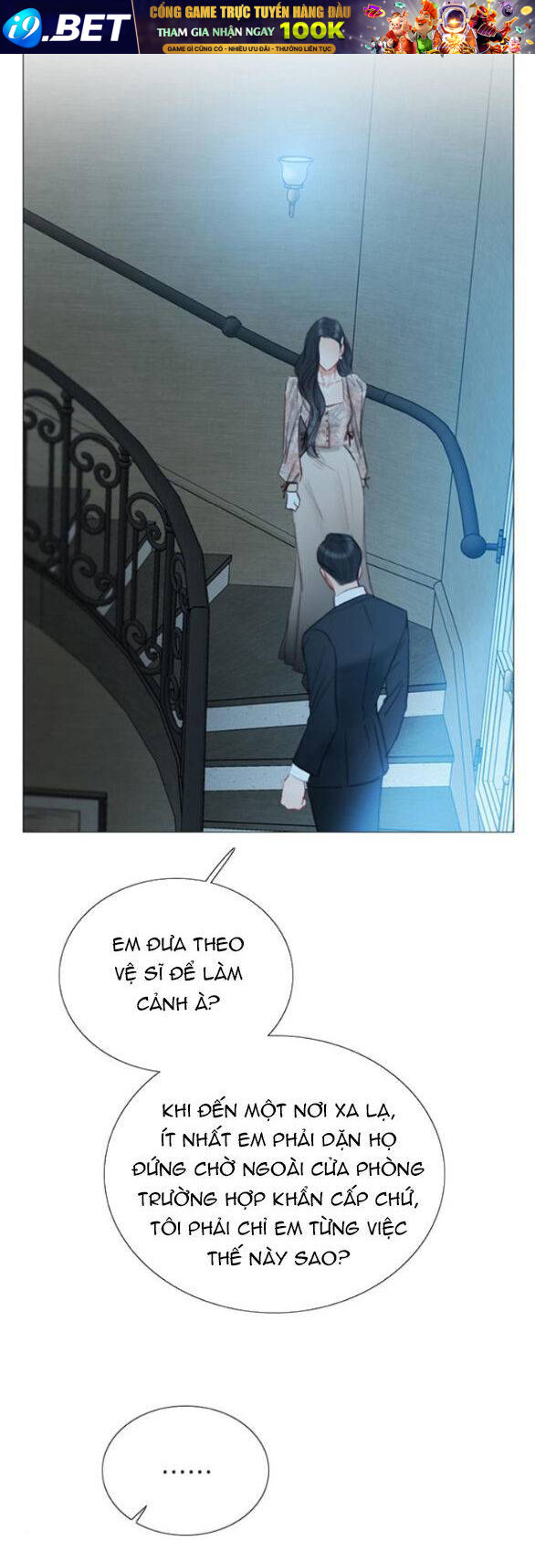 Serena - Chapter 83.2 - Page 17