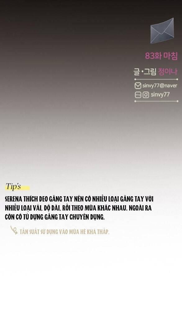 Serena - Chapter 83.2 - Page 34