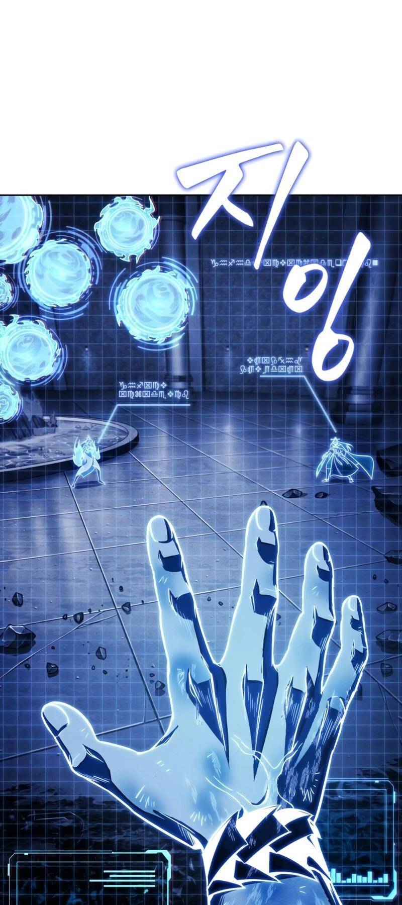 Ngã lão ma thần - Chapter 203 - Page 28