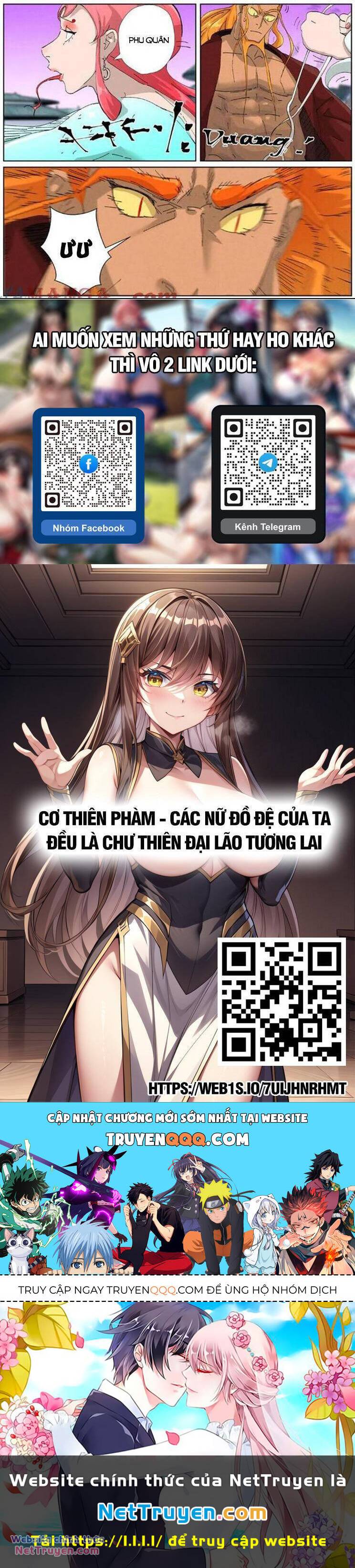 Yêu Thần Ký - Chapter 590 - Page 5