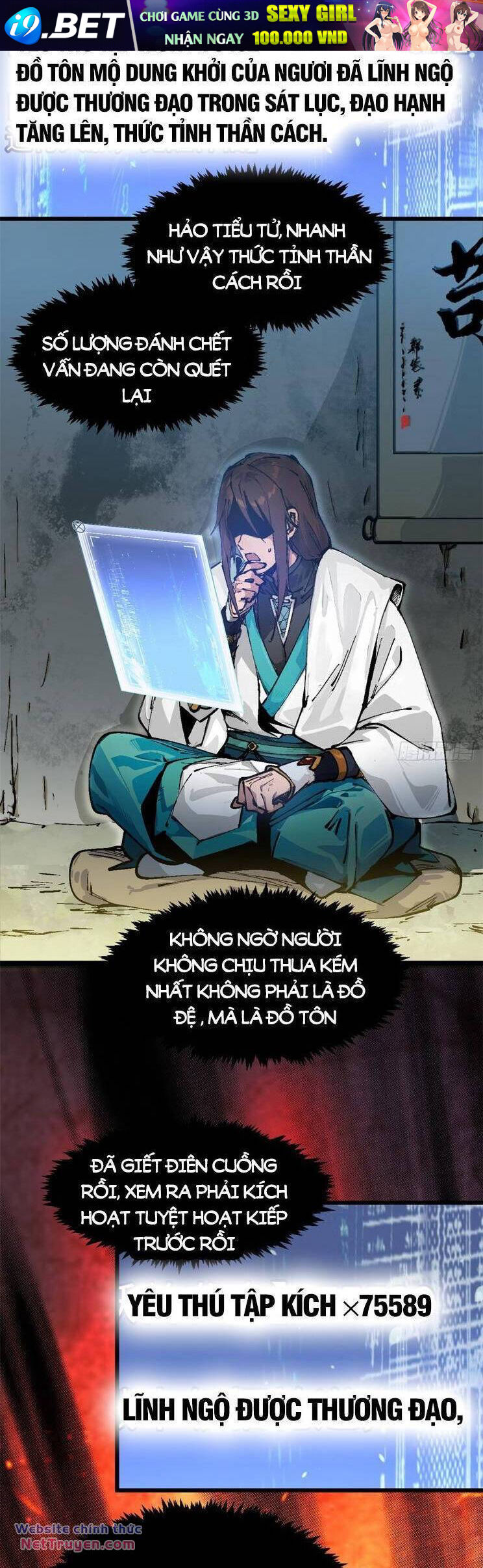 Đỉnh Cấp Khí Vận Lặng Lẽ Tu Luyện Ngàn Năm - Chapter 160 - Page 14