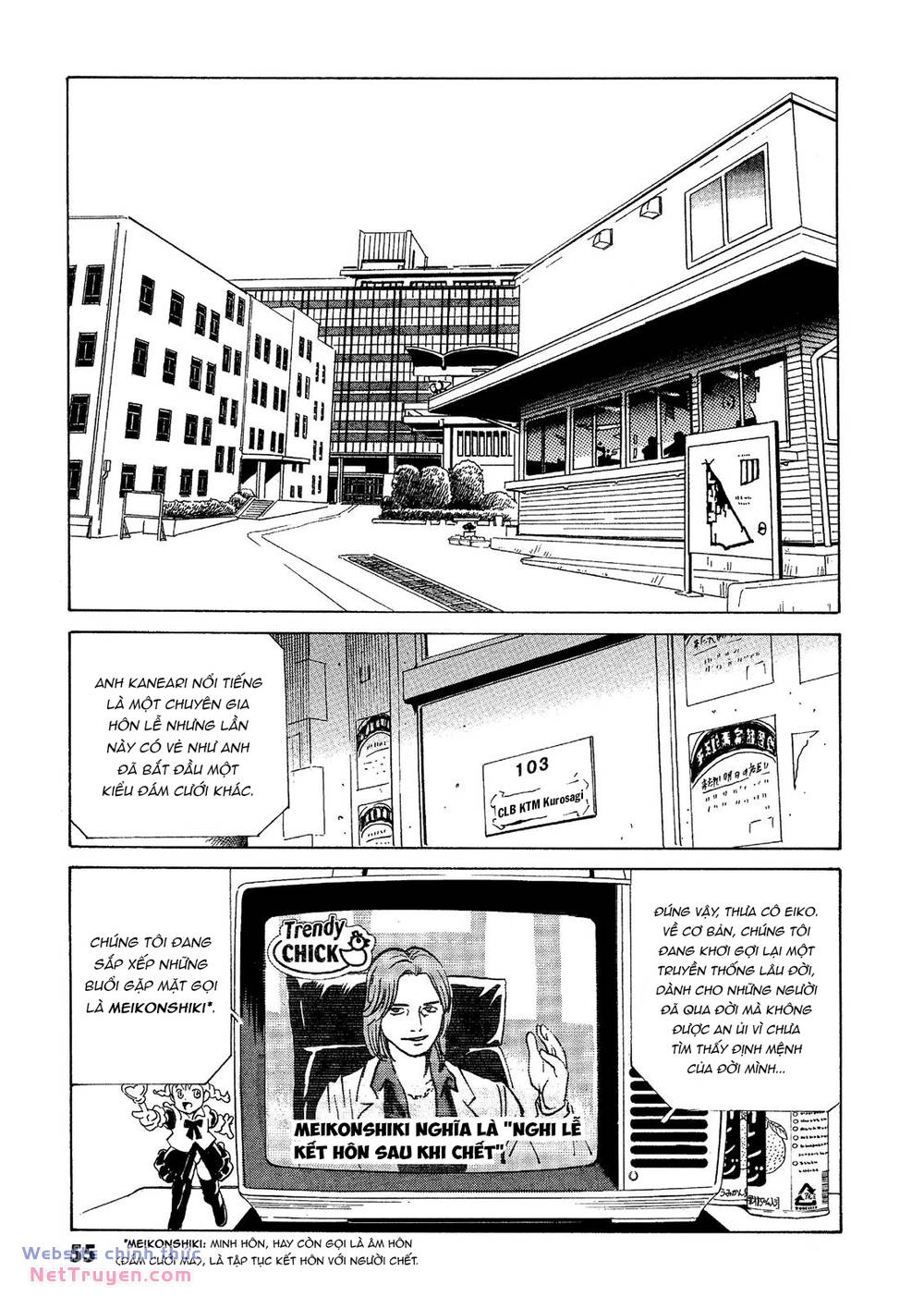 The Kurosagi corpse delivery service - Chapter 37 - Page 10