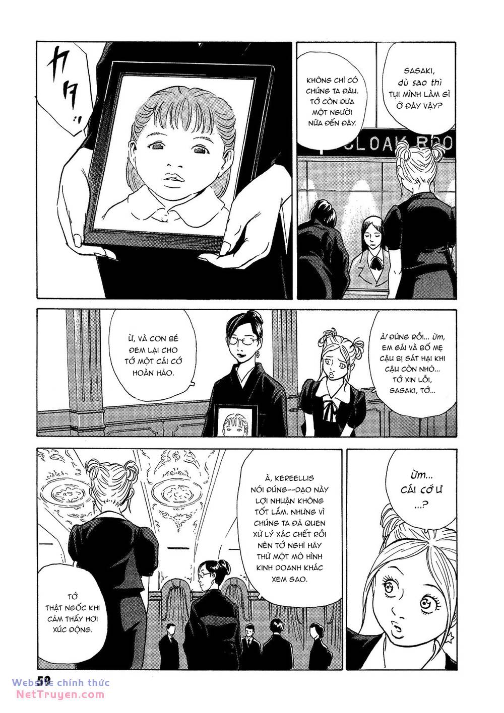 The Kurosagi corpse delivery service - Chapter 37 - Page 14