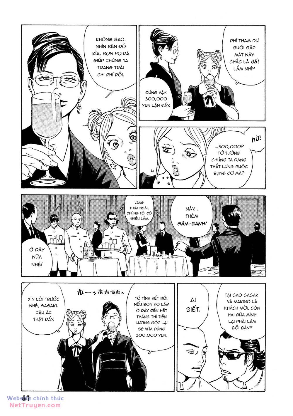 The Kurosagi corpse delivery service - Chapter 37 - Page 16