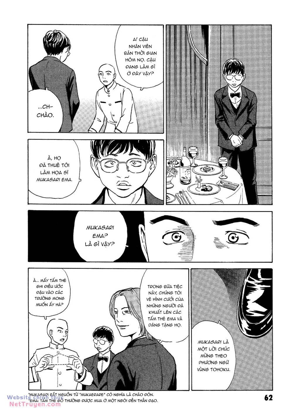 The Kurosagi corpse delivery service - Chapter 37 - Page 17