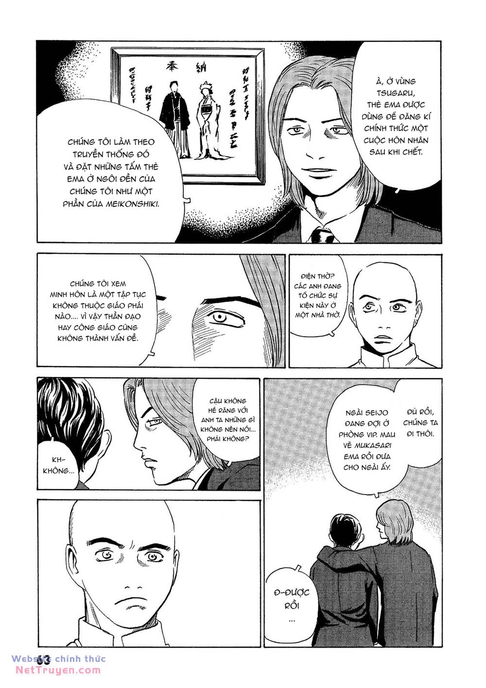 The Kurosagi corpse delivery service - Chapter 37 - Page 18