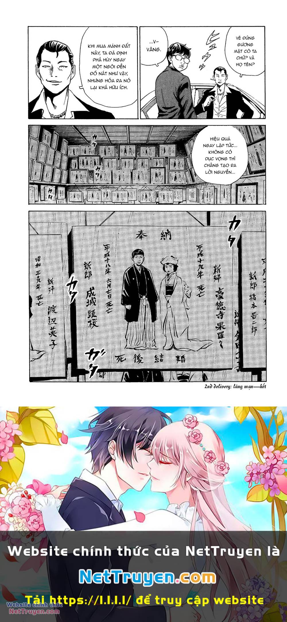 The Kurosagi corpse delivery service - Chapter 37 - Page 23