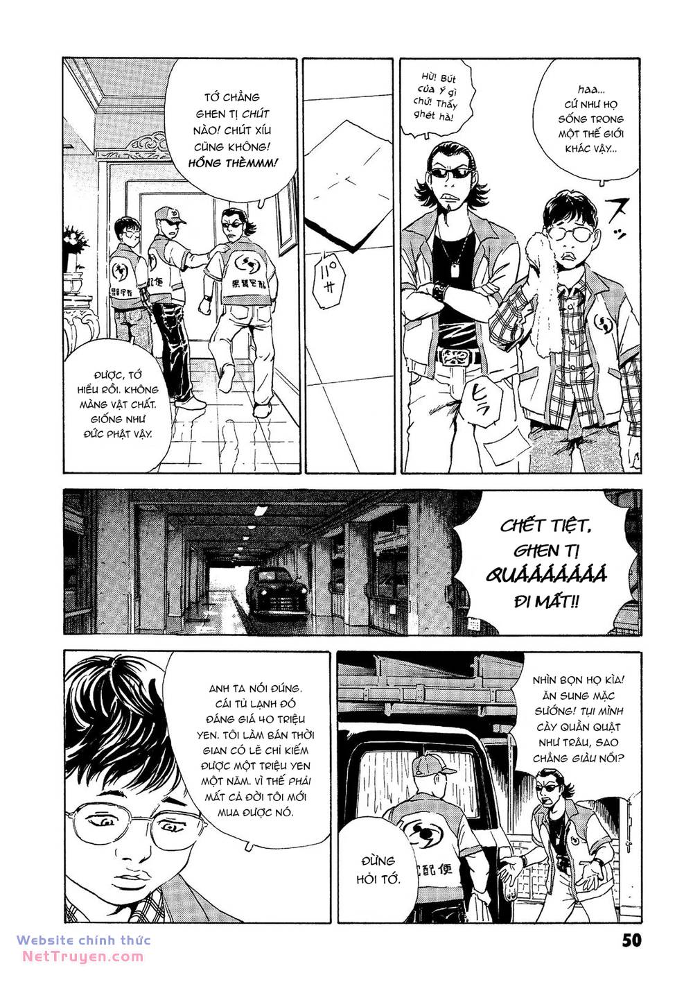 The Kurosagi corpse delivery service - Chapter 37 - Page 5