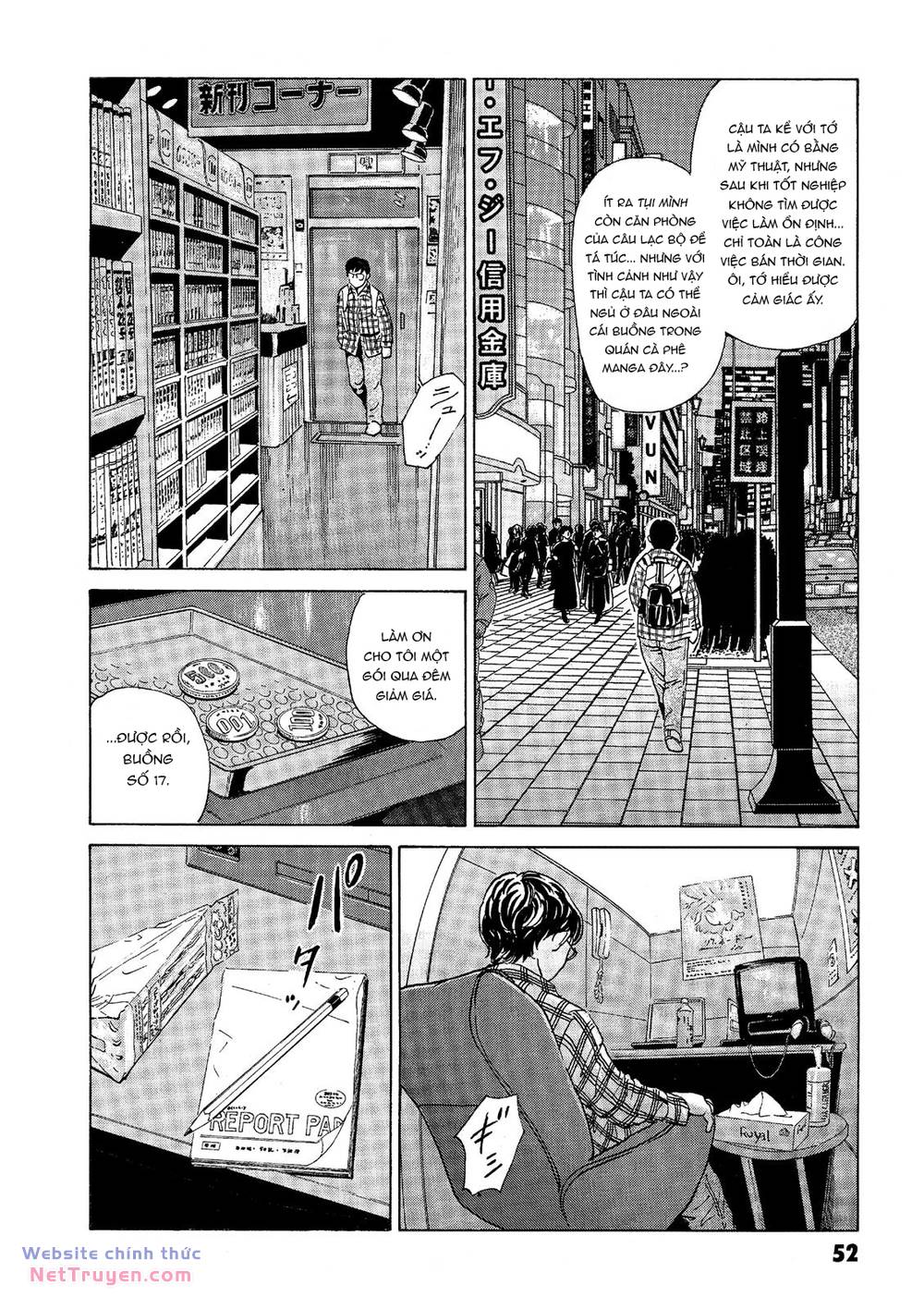 The Kurosagi corpse delivery service - Chapter 37 - Page 7