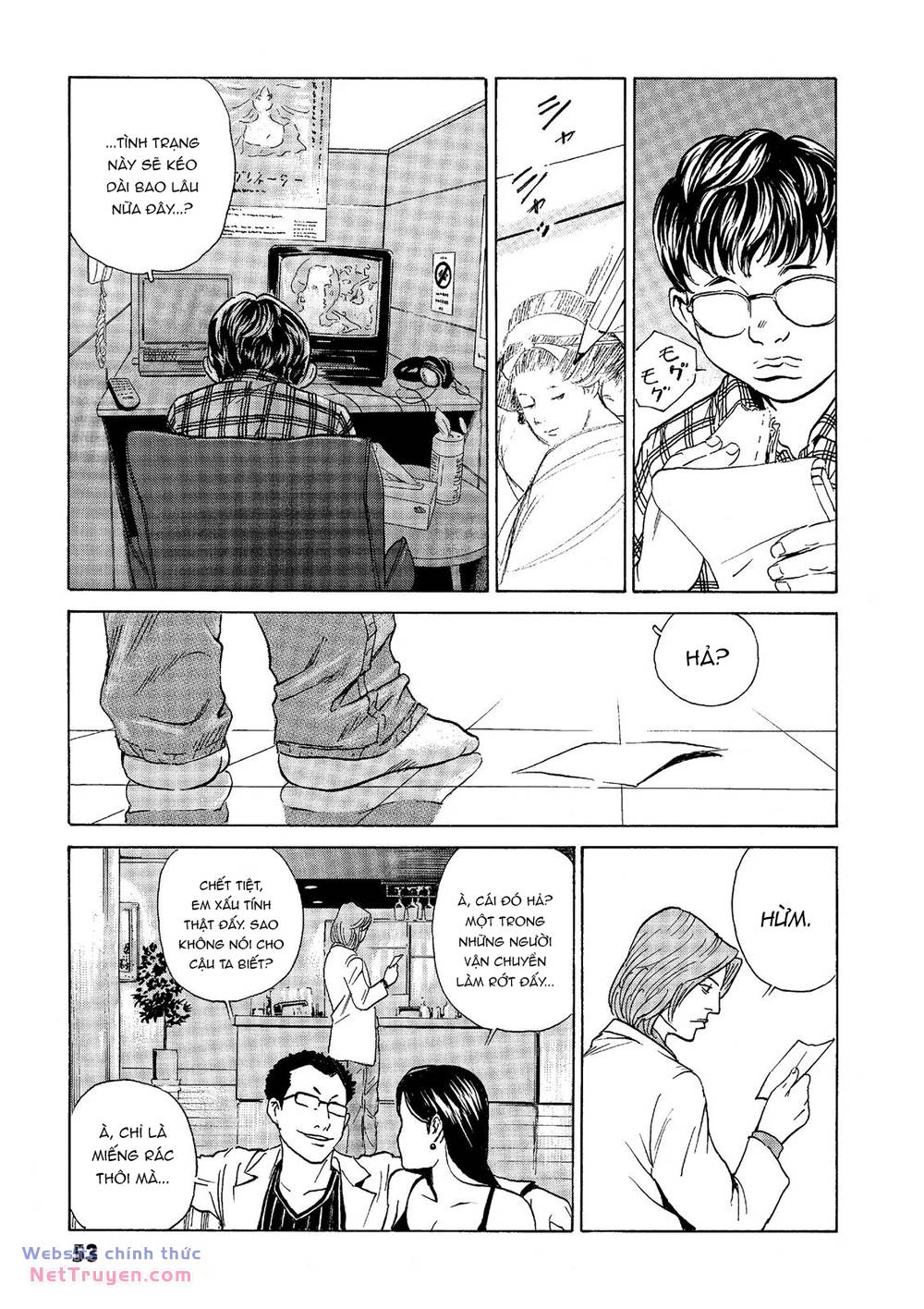 The Kurosagi corpse delivery service - Chapter 37 - Page 8