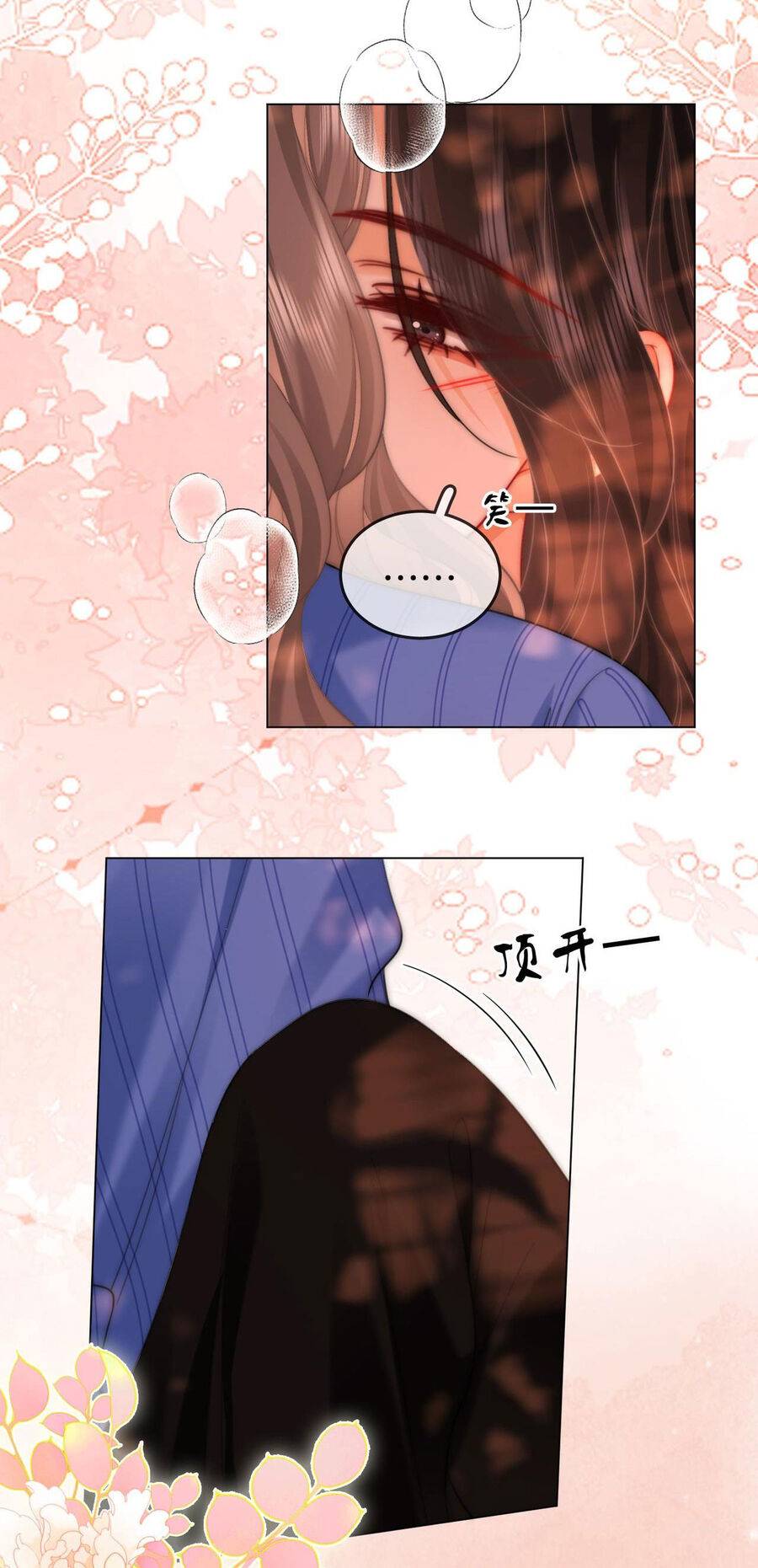 Em Chỉ Có Thể Là Của Tôi - Chapter 98 - Page 10