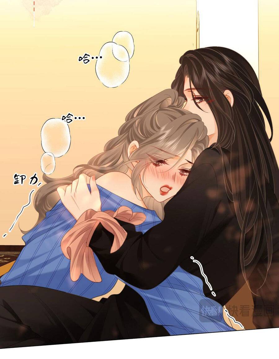 Em Chỉ Có Thể Là Của Tôi - Chapter 98 - Page 13