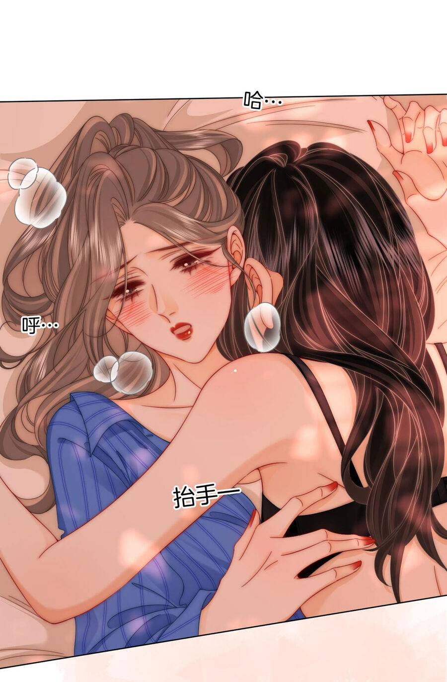 Em Chỉ Có Thể Là Của Tôi - Chapter 98 - Page 19