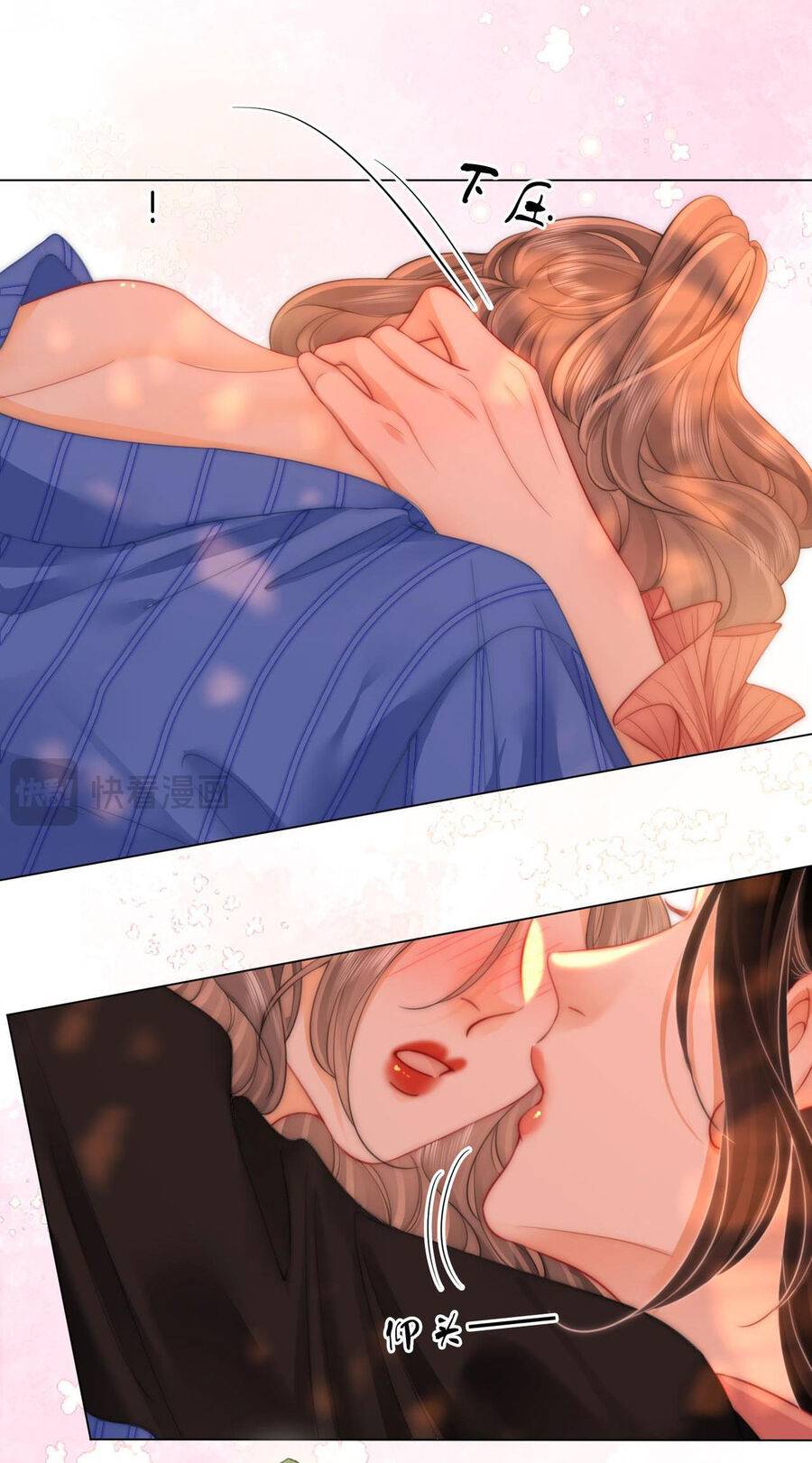 Em Chỉ Có Thể Là Của Tôi - Chapter 98 - Page 5