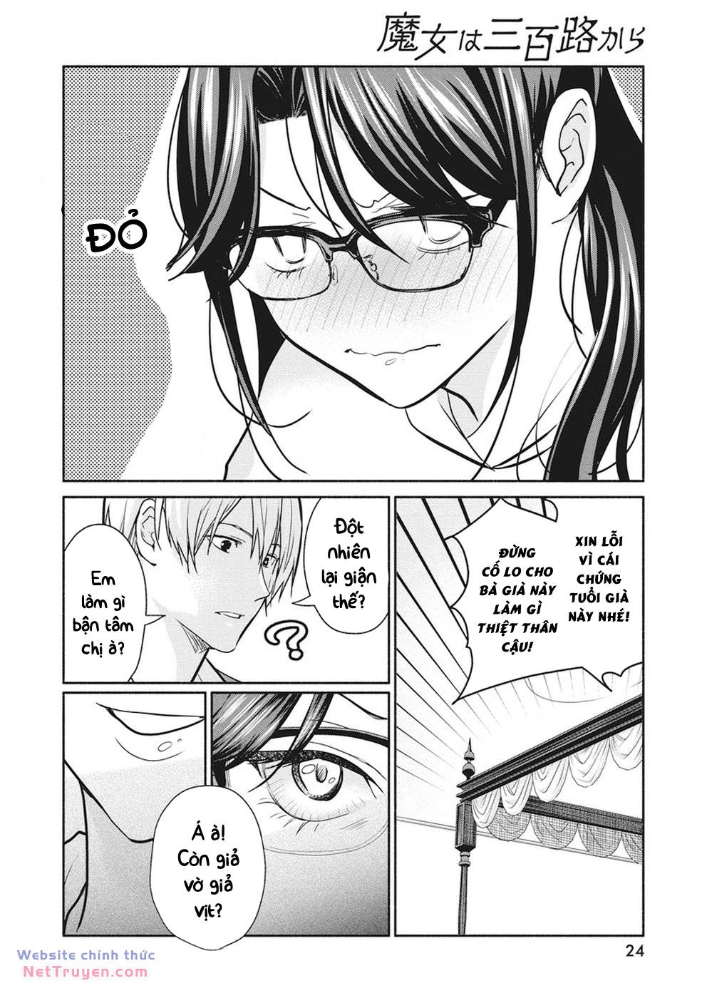 Majo wa Mioji kara - Chapter 13 - Page 13