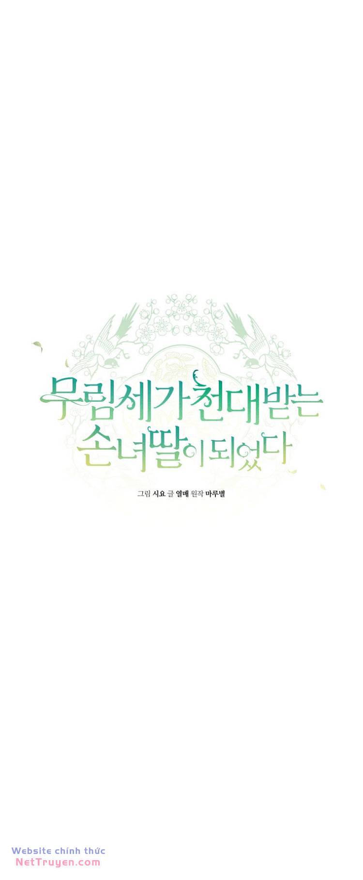 Trở Thành Cô Cháu Gái Bị Khinh Miệt Của Gia Tộc Võ Lâm - Chapter 56.1 - Page 5