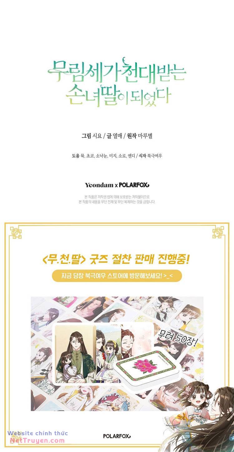 Trở Thành Cô Cháu Gái Bị Khinh Miệt Của Gia Tộc Võ Lâm - Chapter 56.2 - Page 25