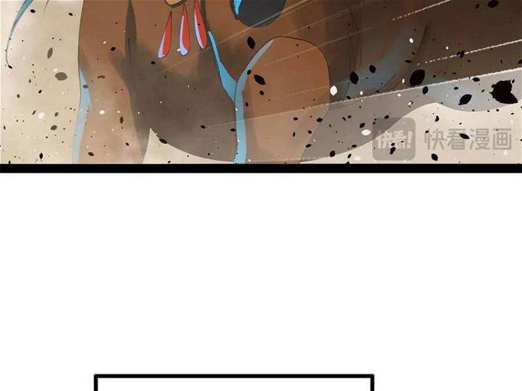 Chàng Rể Mạnh Nhất Lịch Sử - Chapter 187 - Page 43