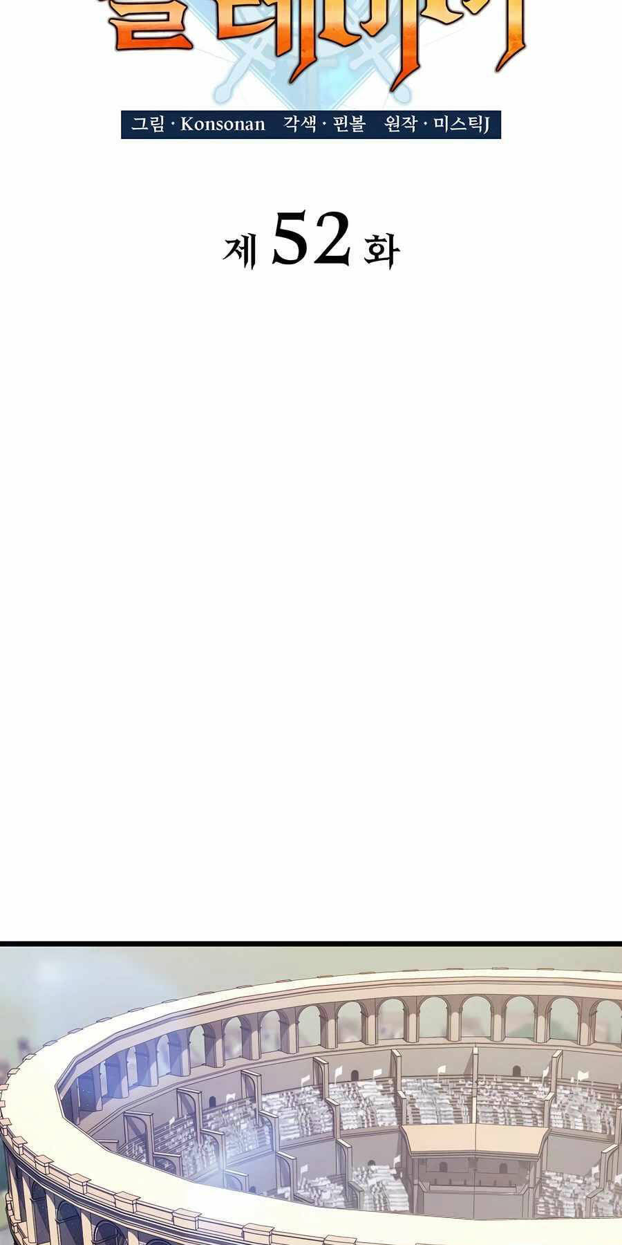 Con Trai Út Của Bá Tước Là Một Người Chơi Chapter 52 - Trang 31