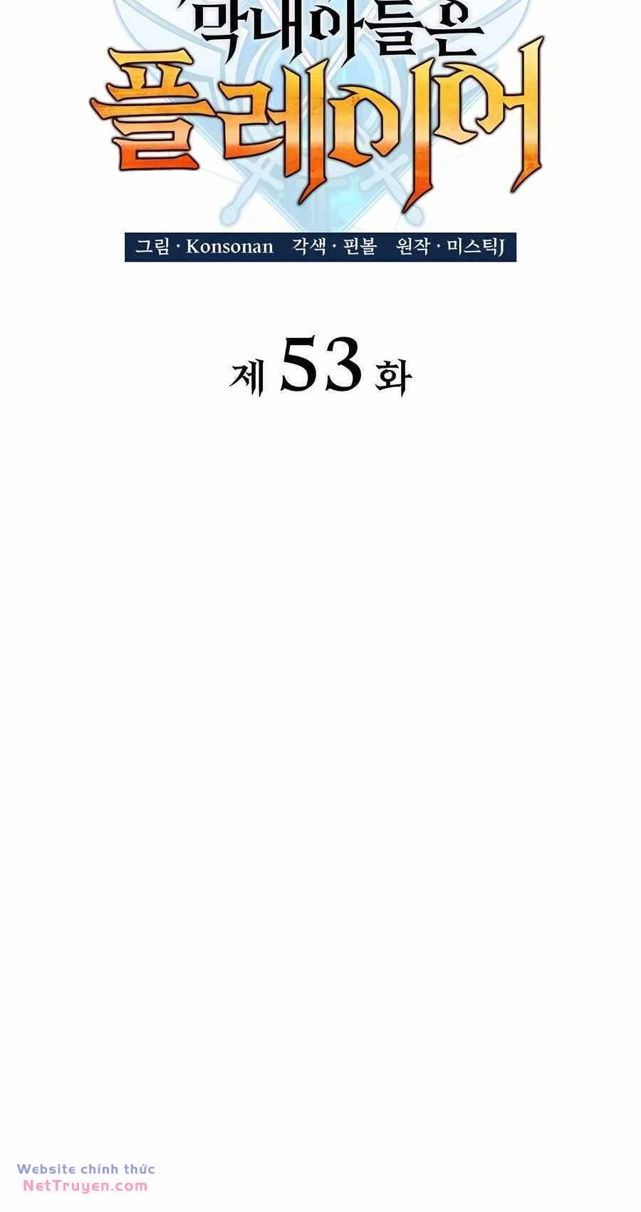 Con Trai Út Của Bá Tước Là Một Người Chơi Chapter 53 - Trang 26