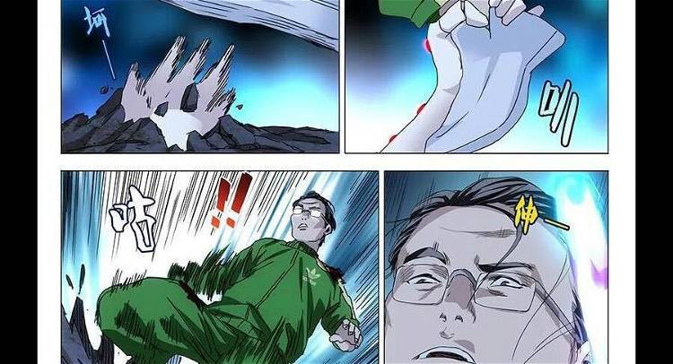 Nhất Nhân Chi Hạ - Chapter 291 - Page 35