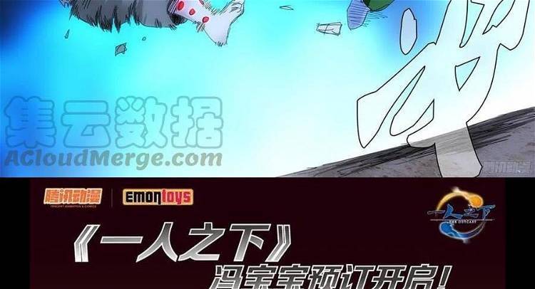 Nhất Nhân Chi Hạ - Chapter 291 - Page 40