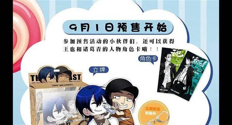 Nhất Nhân Chi Hạ - Chapter 291 - Page 46