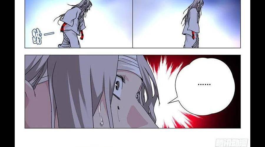 Nhất Nhân Chi Hạ - Chapter 292 - Page 27