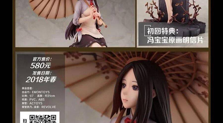 Nhất Nhân Chi Hạ - Chapter 292 - Page 41