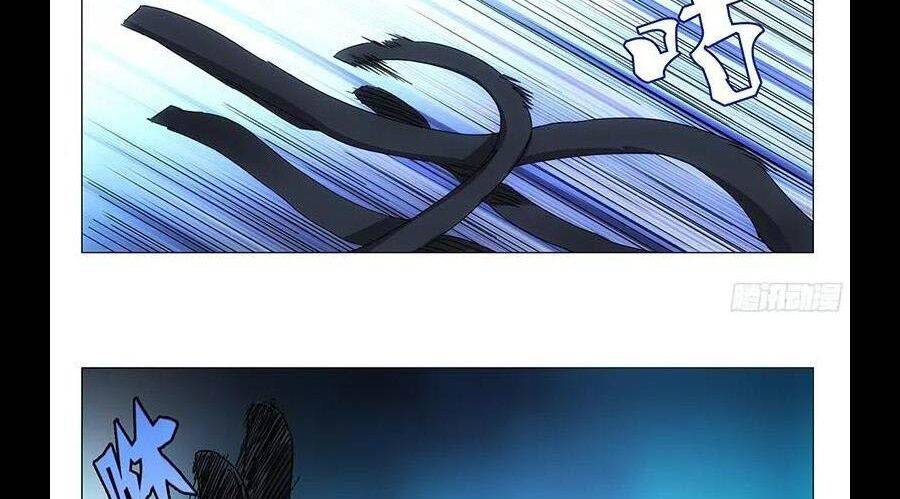 Nhất Nhân Chi Hạ - Chapter 292 - Page 7