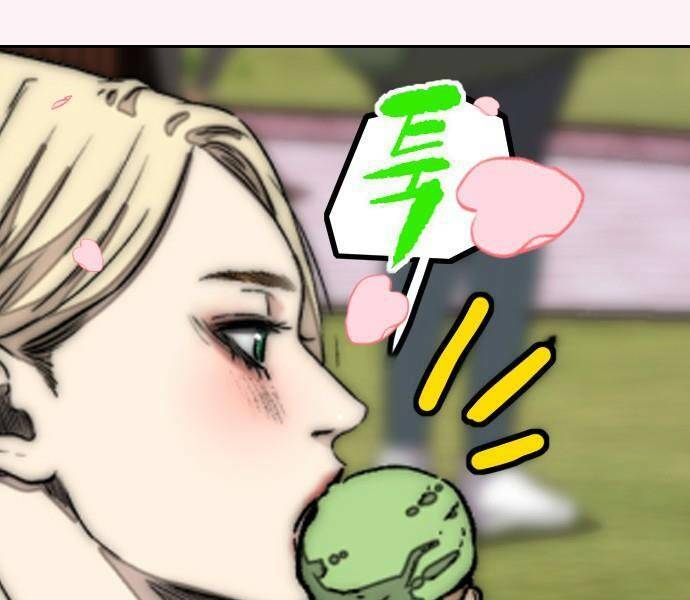 Thể Thao Cực Hạn - Chapter 496.5 - Page 18