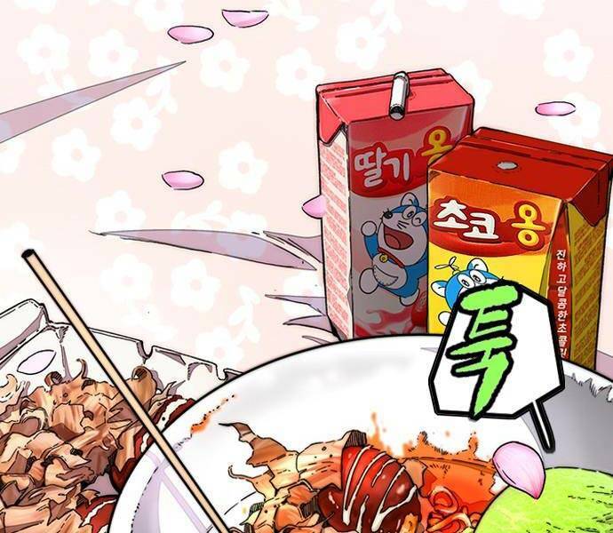 Thể Thao Cực Hạn - Chapter 496.5 - Page 39