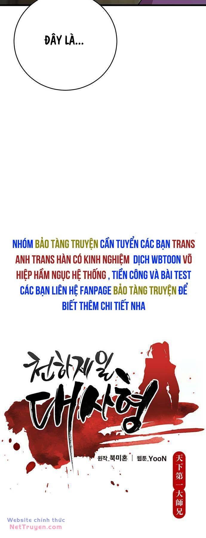 Thiên Hạ Đệ Nhất Đại Sư Huynh - Chapter 82 - Page 11