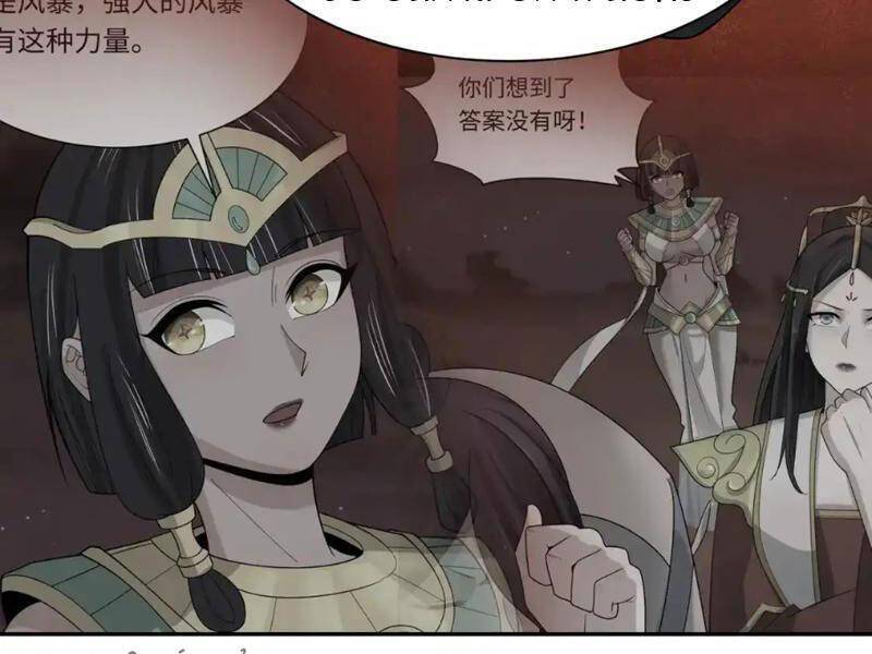 Kỷ Nguyên Kỳ Lạ - Chapter 274 - Page 58