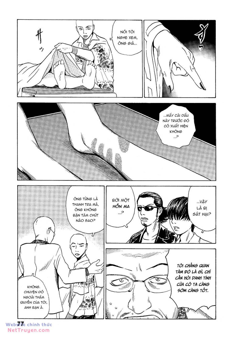 The Kurosagi corpse delivery service - Chapter 38 - Page 10