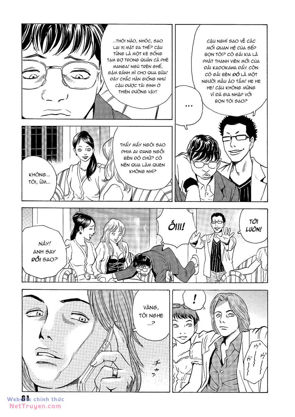 The Kurosagi corpse delivery service - Chapter 38 - Page 14