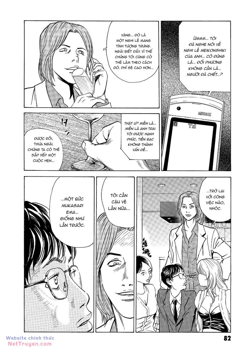 The Kurosagi corpse delivery service - Chapter 38 - Page 15