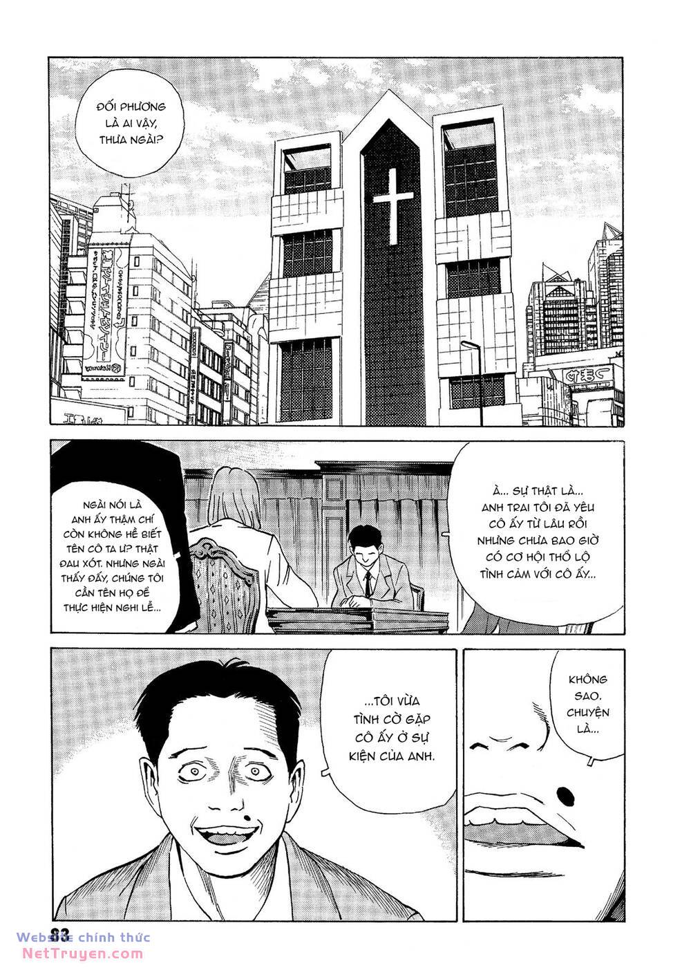 The Kurosagi corpse delivery service - Chapter 38 - Page 16