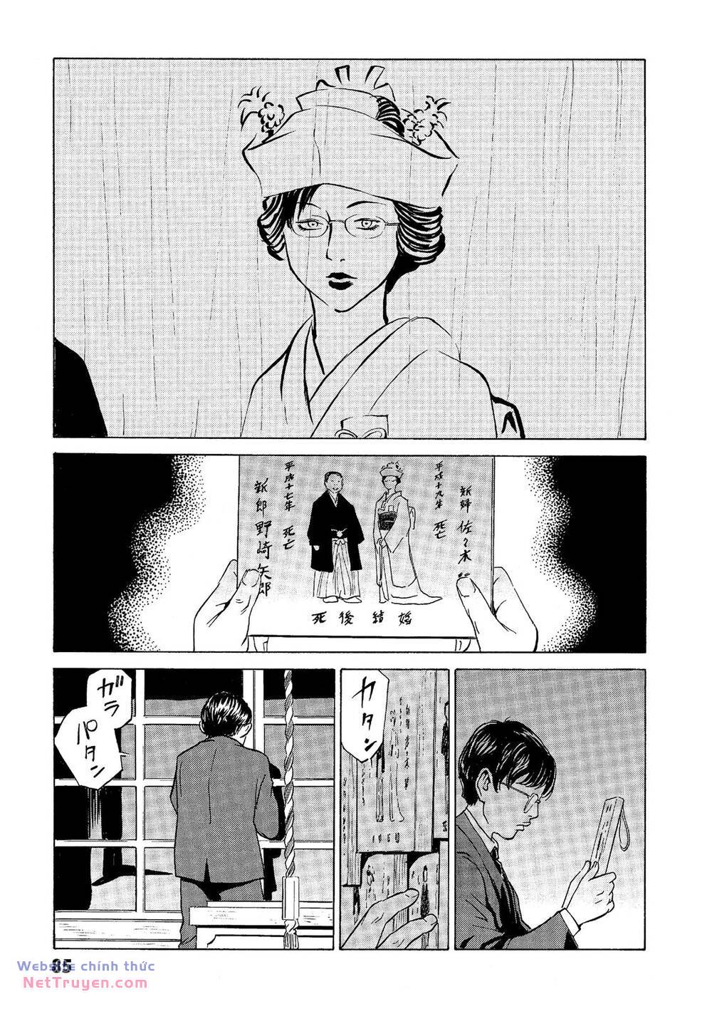 The Kurosagi corpse delivery service - Chapter 38 - Page 18