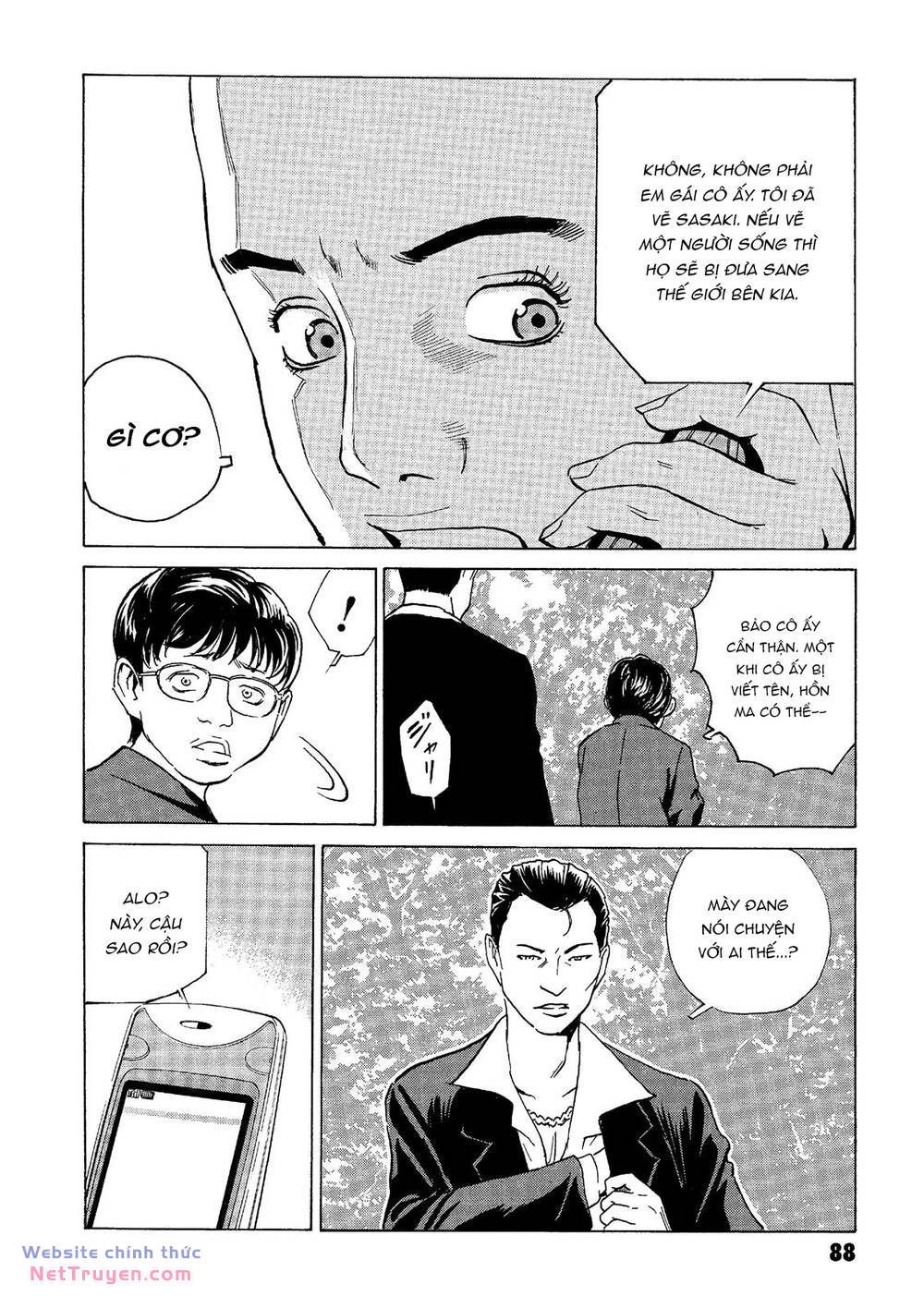 The Kurosagi corpse delivery service - Chapter 38 - Page 21