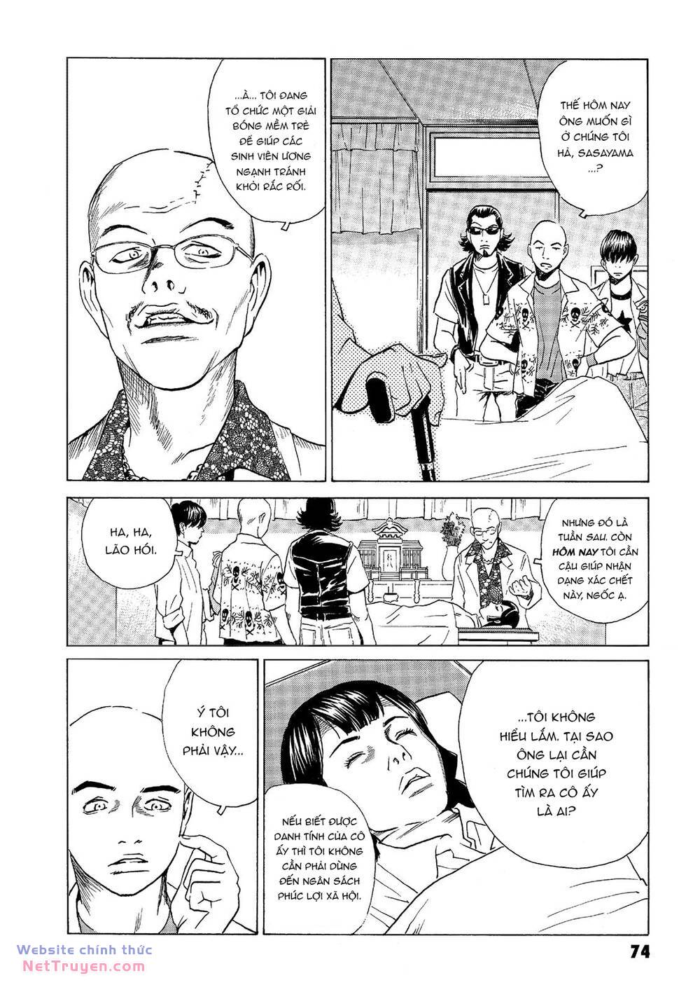 The Kurosagi corpse delivery service - Chapter 38 - Page 7