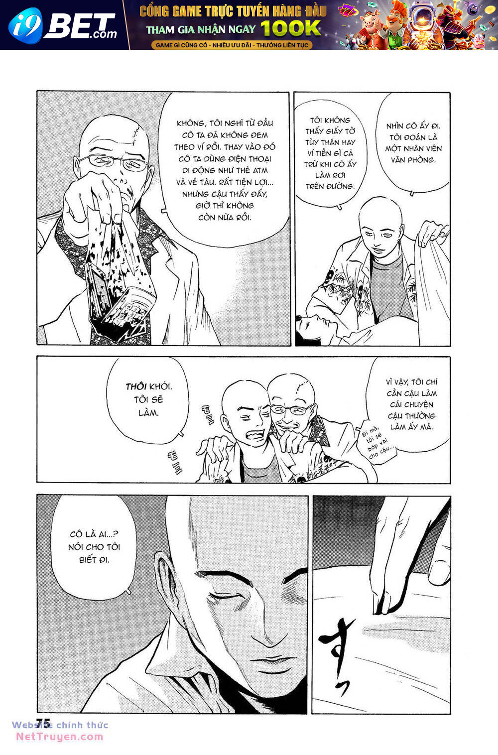 The Kurosagi corpse delivery service - Chapter 38 - Page 8