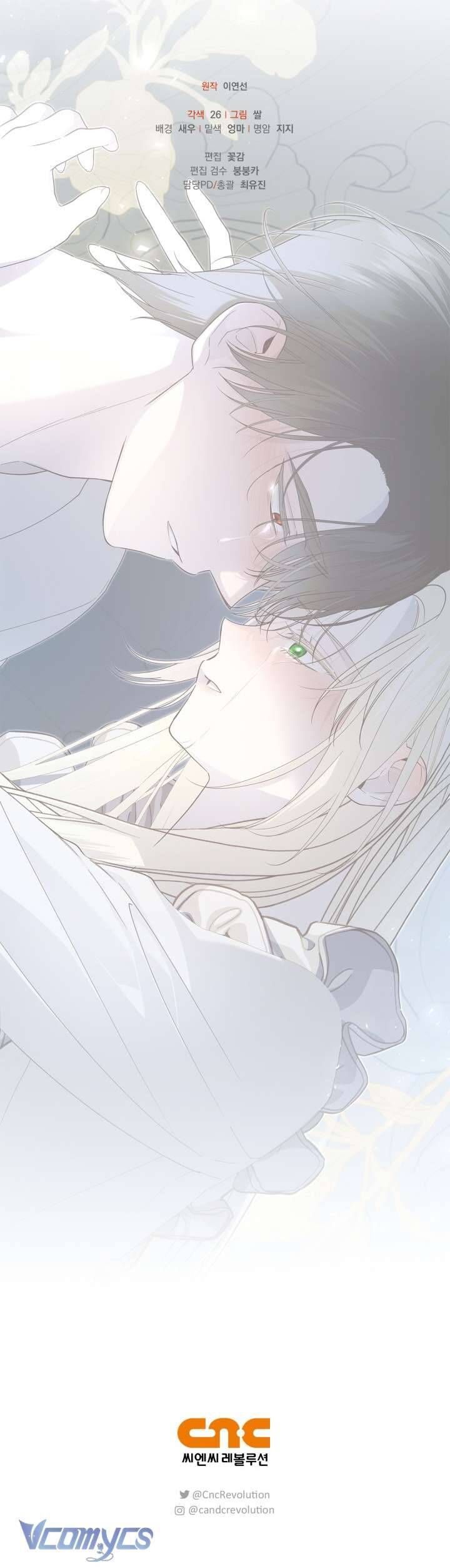 Phương Pháp Che Giấu Đứa Con Của Hoàng Đế - Chapter 98 - Page 63