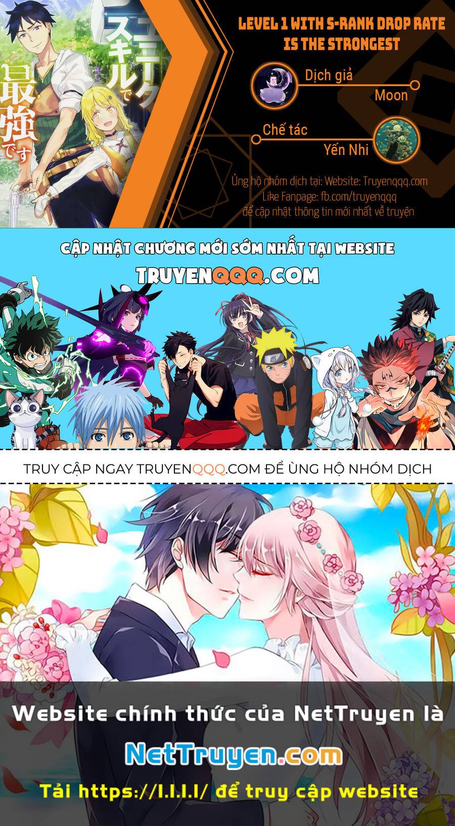 Level 1 with S-rank Drop Rate is the Strongest - Chapter 17.5 - Page 17