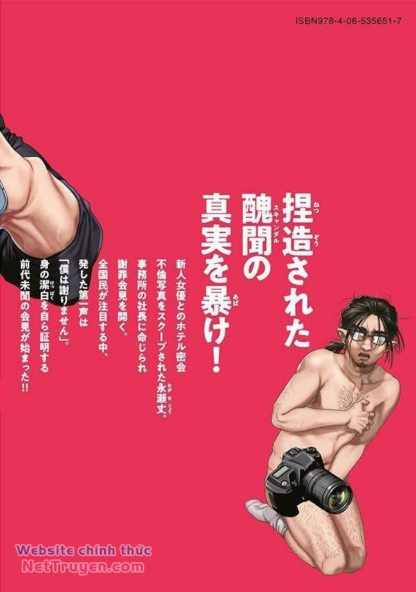 Người đàn ông không thể ly hôn CASE 2 - Chapter 11.1 - Page 3