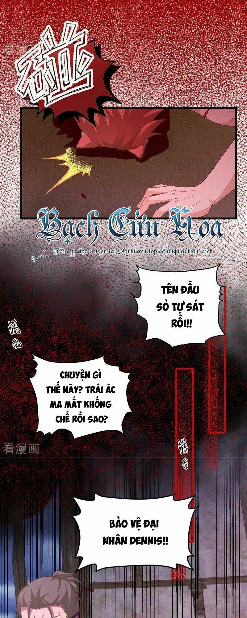 Từ Hôm Nay Bắt Đầu Làm Thành Chủ - Chapter 447 - Page 15