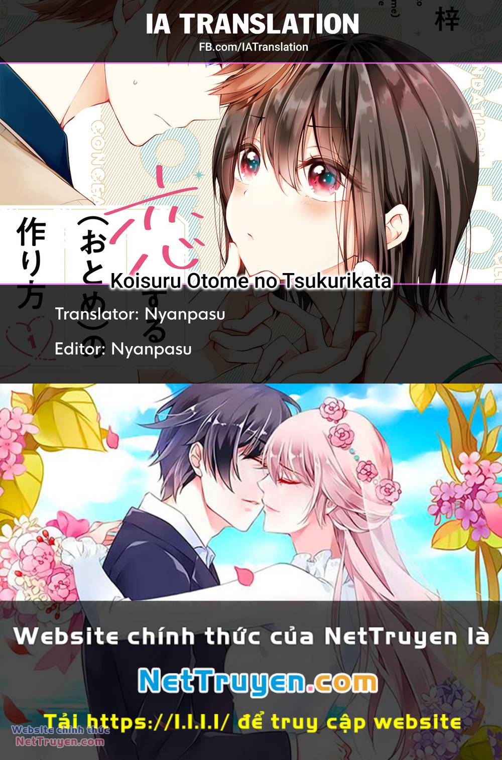 Tôi Đã Biến Người Bạn Thơ Ấu Thành Con Gái - Chapter 82 - Page 13