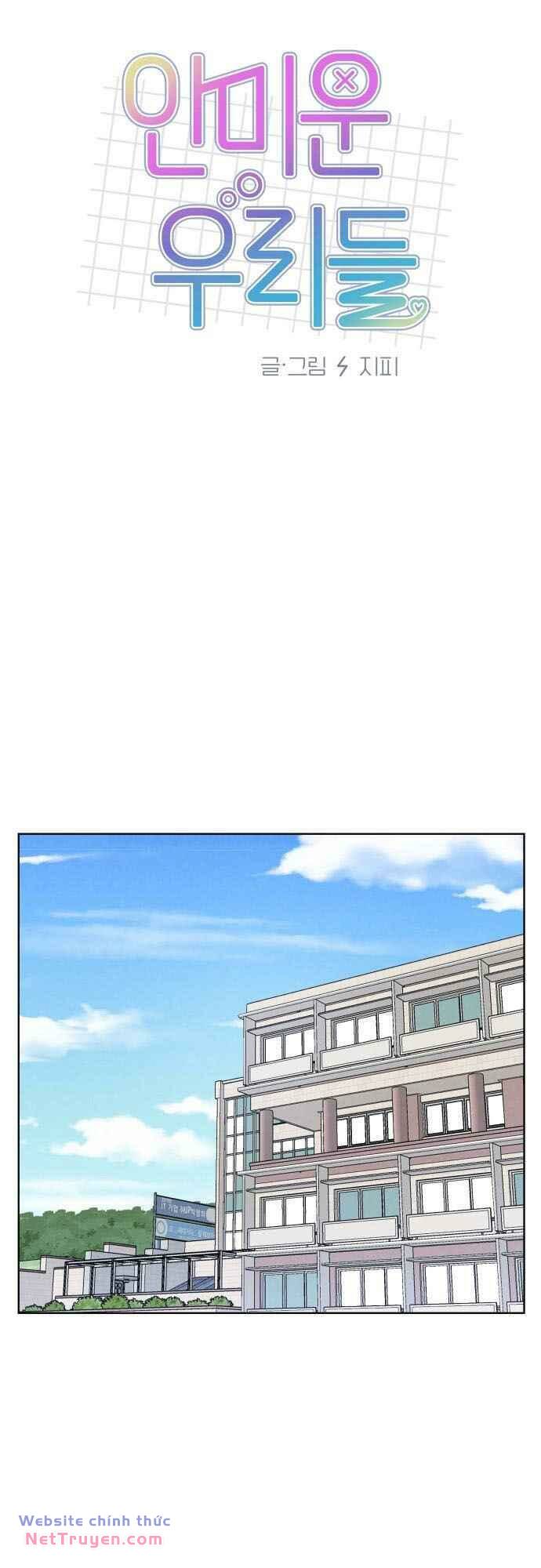 Thật Đáng Thương Cho Chúng Tôi - Chapter 18 - Page 24