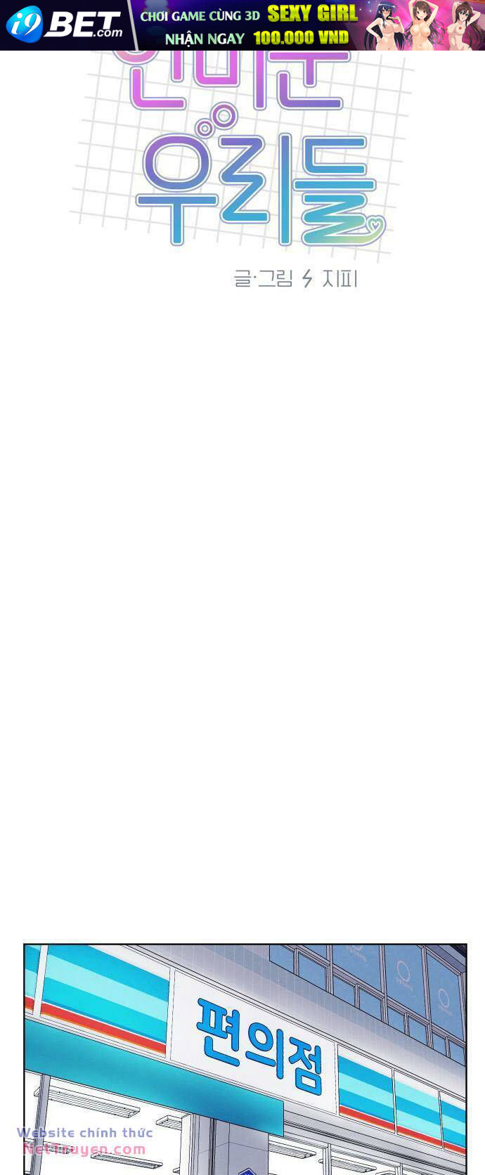 Thật Đáng Thương Cho Chúng Tôi - Chapter 20 - Page 10