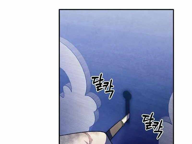 Con Trai Út Huyền Thoại Nhà Hầu Tước - Chapter 99 - Page 124